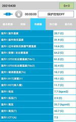 清水河中央空调维修电话是多少